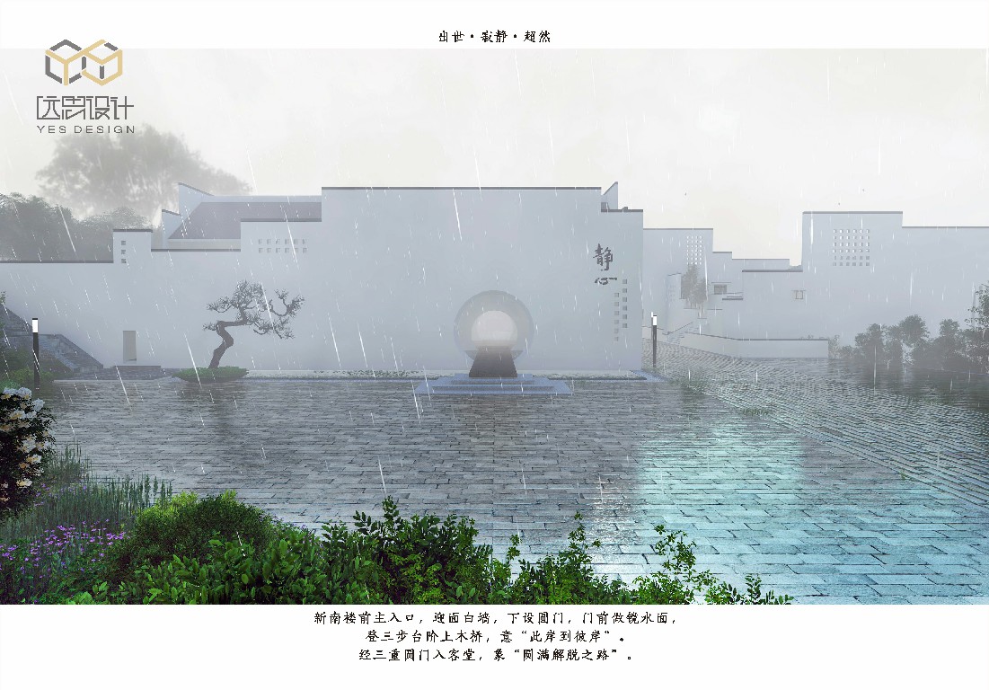 1564497744706973.jpg 泰寧禪修_頁面_11.jpg