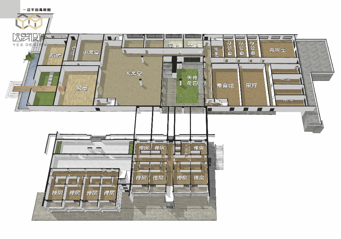 1564498908669075.jpg 泰寧禪修_頁面_40.jpg